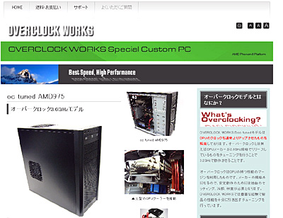 screen02