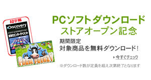 PC���ե� ����������ɥ��ȥ�