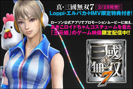 真・三國無双 王元姫 缶バッジ 仙界 冥界 アプリ カフェ 限定 晋 真・三國無双 王元姫 缶バッジ 仙界 冥界 アプリ カフェ 限定 晋