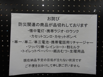 DSC00547