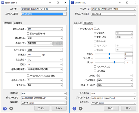 epson_set