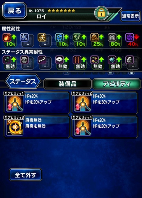 180107_Screenshot_20180107-222721