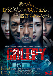 poster2