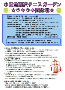 2038E716-8B0B-4A99-BD4A-4803D857A505
