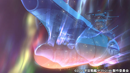 宇宙戦艦ヤマト2199