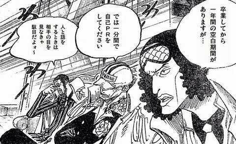 就活 ジャンプ キャラ