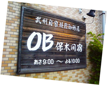 P100019611