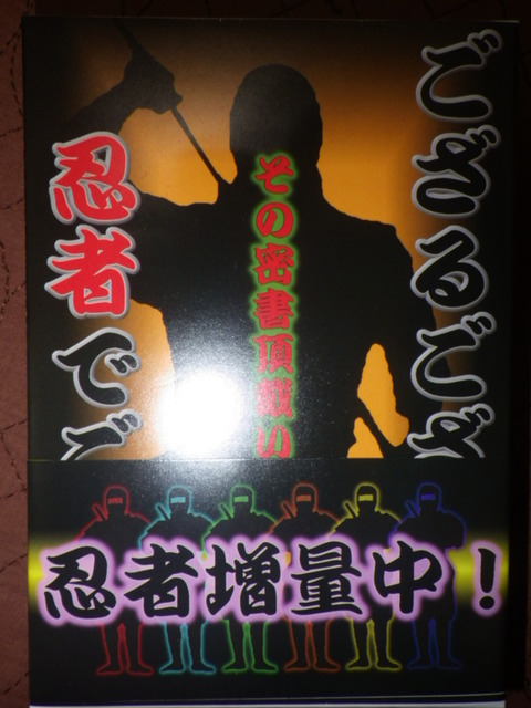 IMGP9779