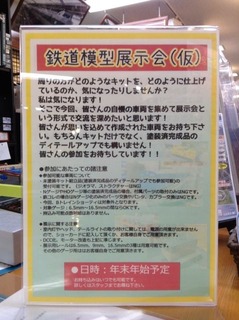 写真 2013-11-22 19 49 37