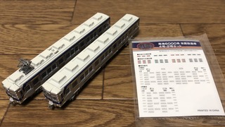 IMG_2469 (編集済み)