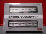 DSCN0090