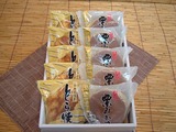 2004_0102三笠トラ箱入り0020_R