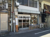 20140115_130822