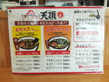 20140928_103207