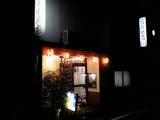 新京