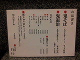20140420_122730