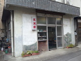 20141124_120120
