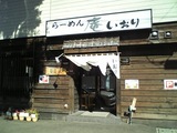 庵