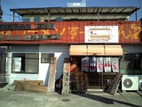 阿波家