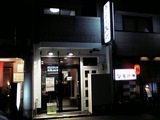 ラーメン軍団