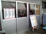 タイヂ