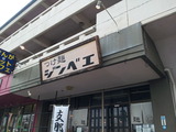 20141220_123449