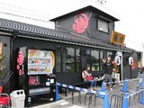 無心 店舗