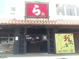 20140803_122620