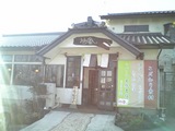 竹風