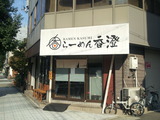 20131116_111429