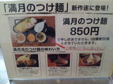 20140616_110418