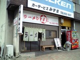 力