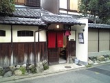 リモール