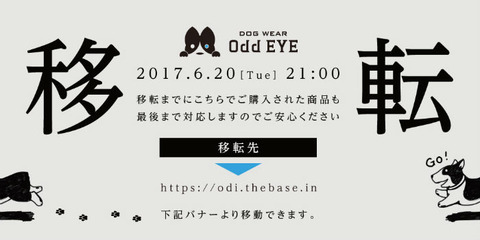 oddeye_shop_title_06_1