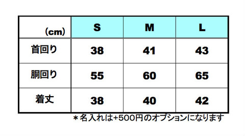 Size chart