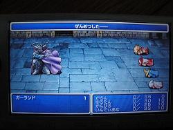 FF1