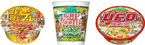 cup-umekobu
