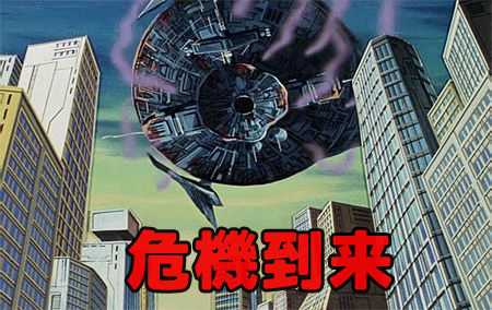 kikitourai