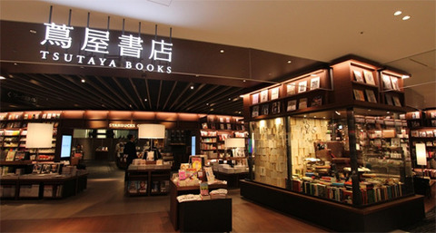 ysutaya-book