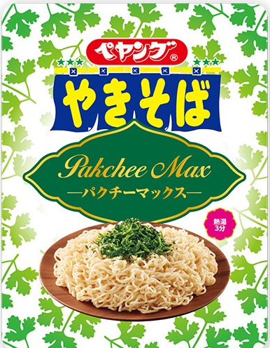 pakuchimax1