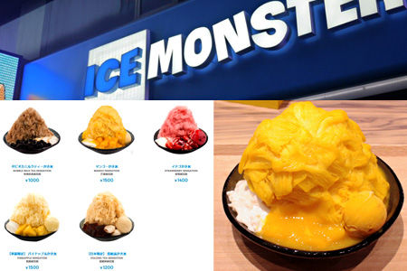 icemonster