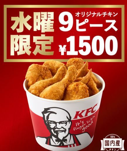 9pi-su