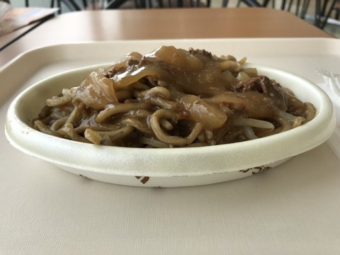 bi-fuitarian