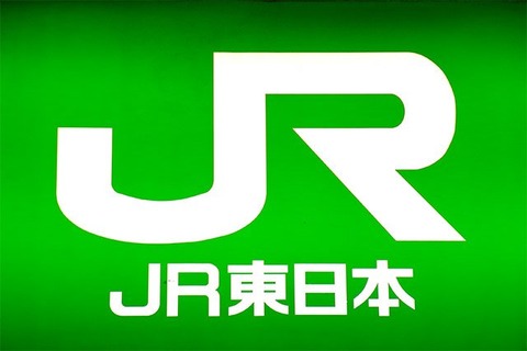 haneda-toshin