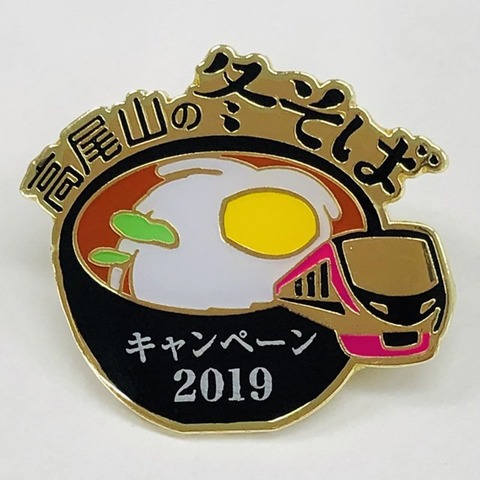 takaosan-fuyusoba2019-2