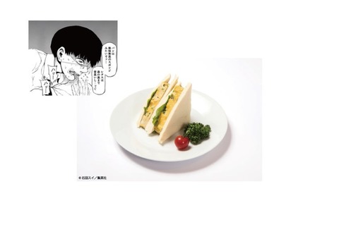 toukyou-re-kafe.3