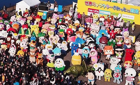 kyarakuta-samitto2018-2