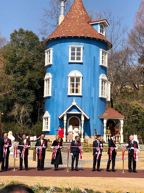mu-minbare-pa-kuo-pun