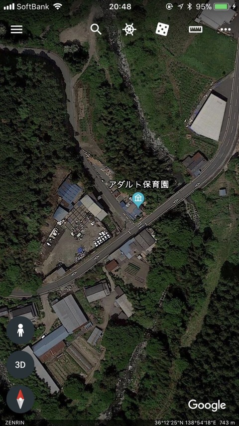 adarutohoikuen