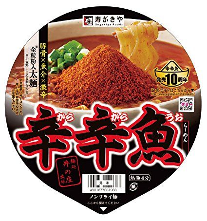 karauo